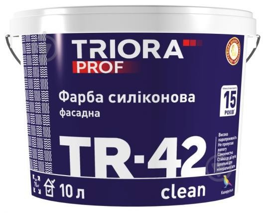 Фасадна силіконова фарба TR-42 clean TRIORA prof 10 л